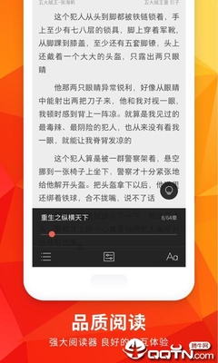 亚游官网app下载